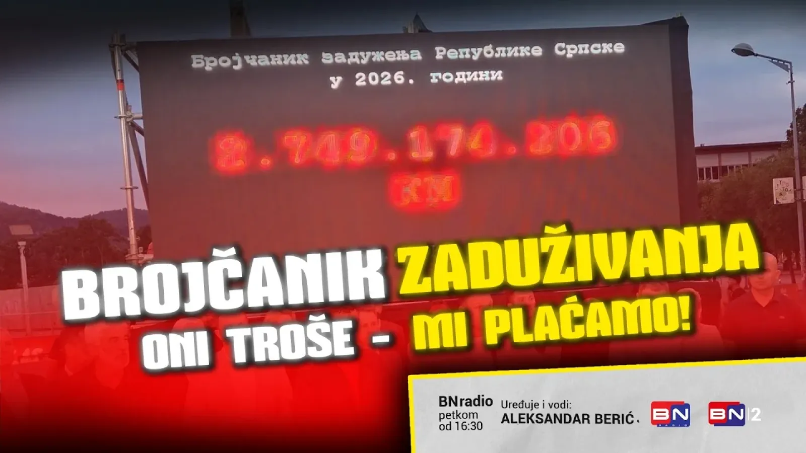 BROJČANIK ZADUŽENJA: oni troše - mi plaćamo?! || PULS NARODA