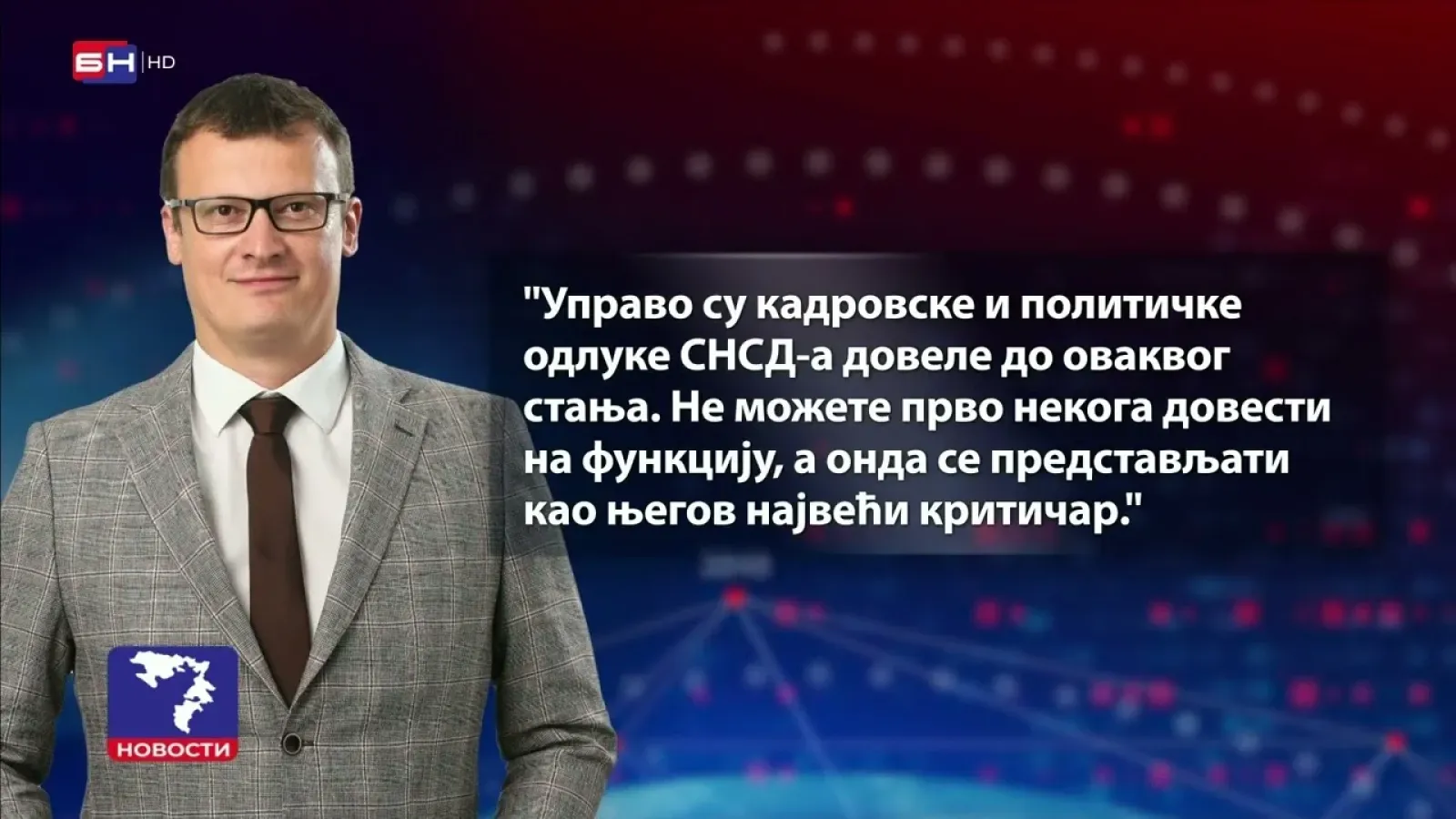 Božović: Ko je prepustio MIP Bošnjacima zbog ličnog interesa?!
