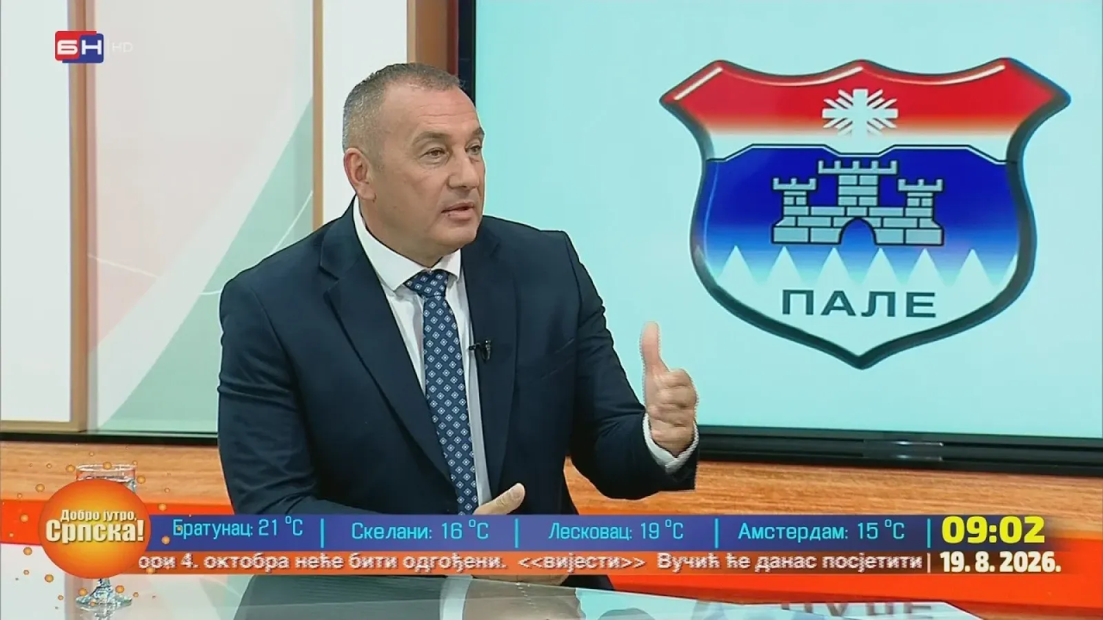 Безбједносна ситуација у И. Сарајеву није на задовољавајућем нивоу - Дејан Којић || БЕЗ УВИЈАЊА