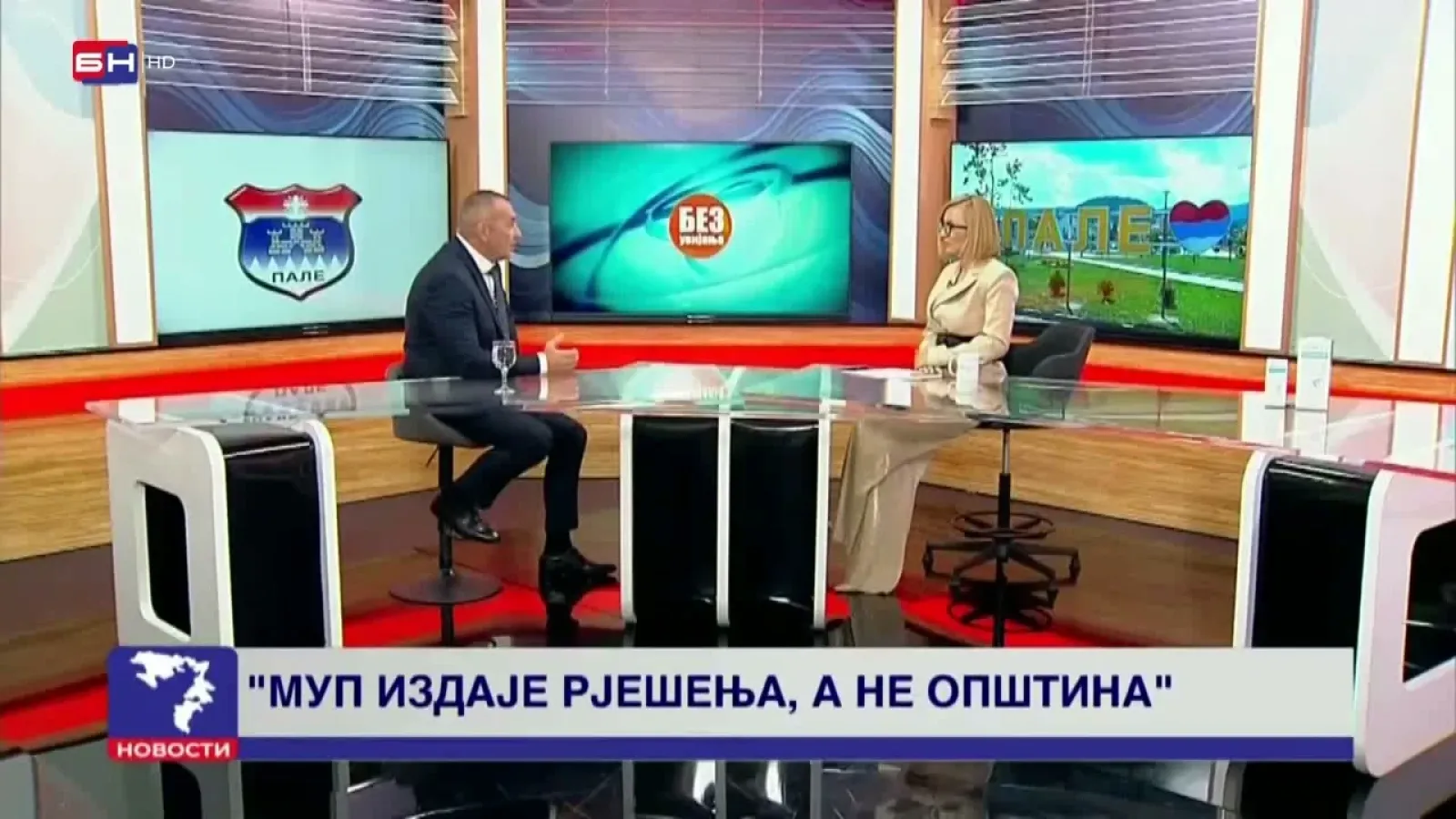 Којић: Сасвим јасно да институције у Српској не раде свој посао