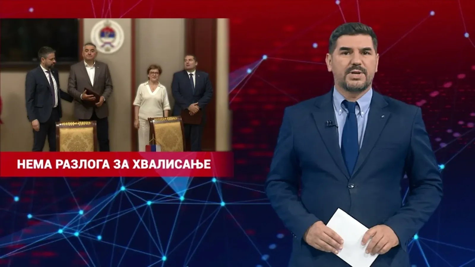 19.08.2026. НАЈАВА ДНЕВНИКА 2