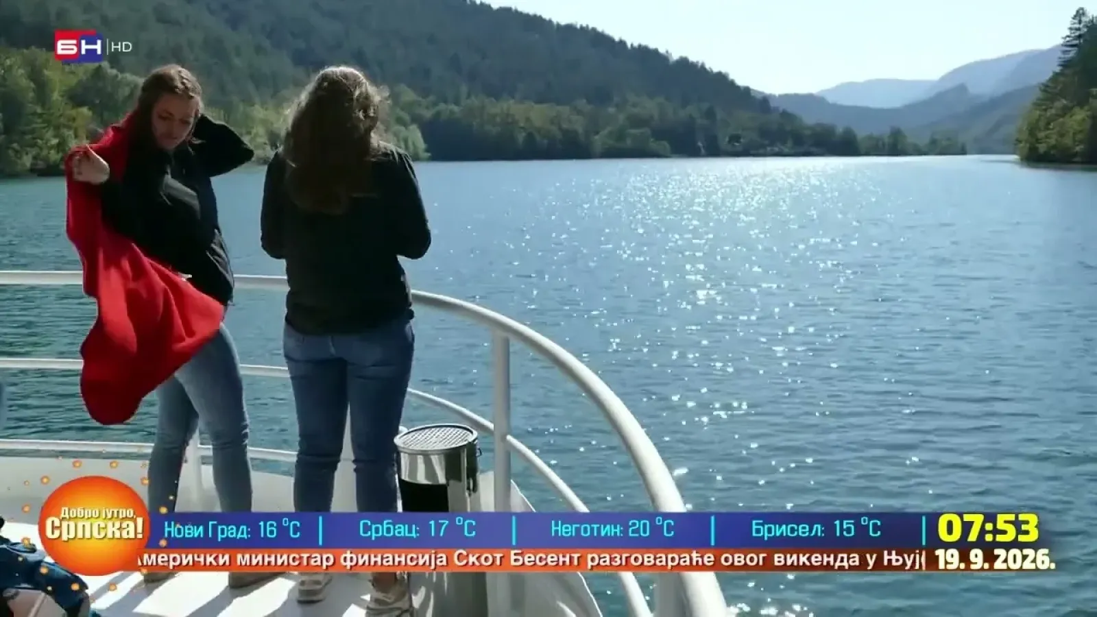 Понтонско пристаниште на ријеци Дрини у Вишеграду