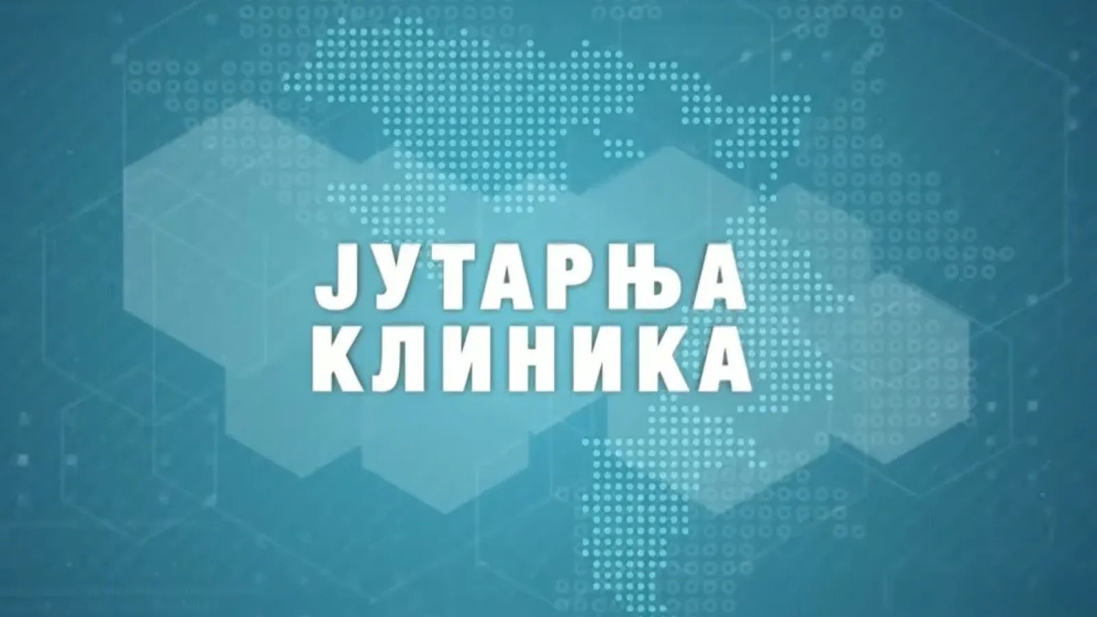 Дијабетес у порасту: Све више обољелих, а превенција кључ очувања здравља