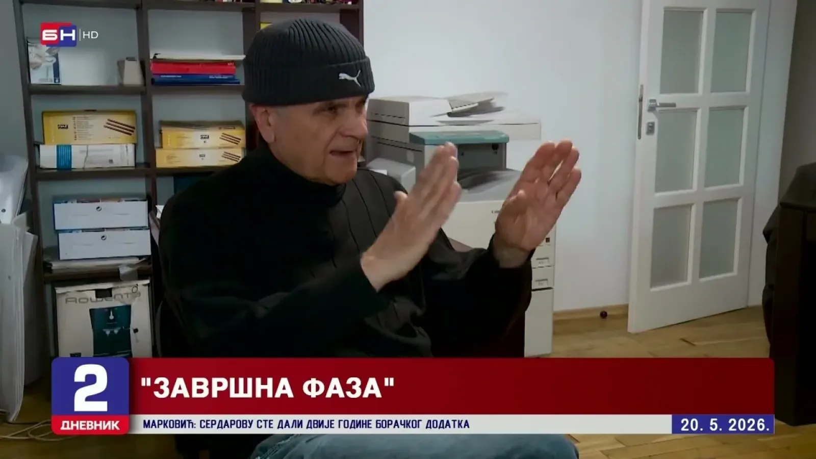 Doboj: SNSD-ova vlast otvara novi Administrativni centar u zgradi koju je kupila od “Pavgorda”