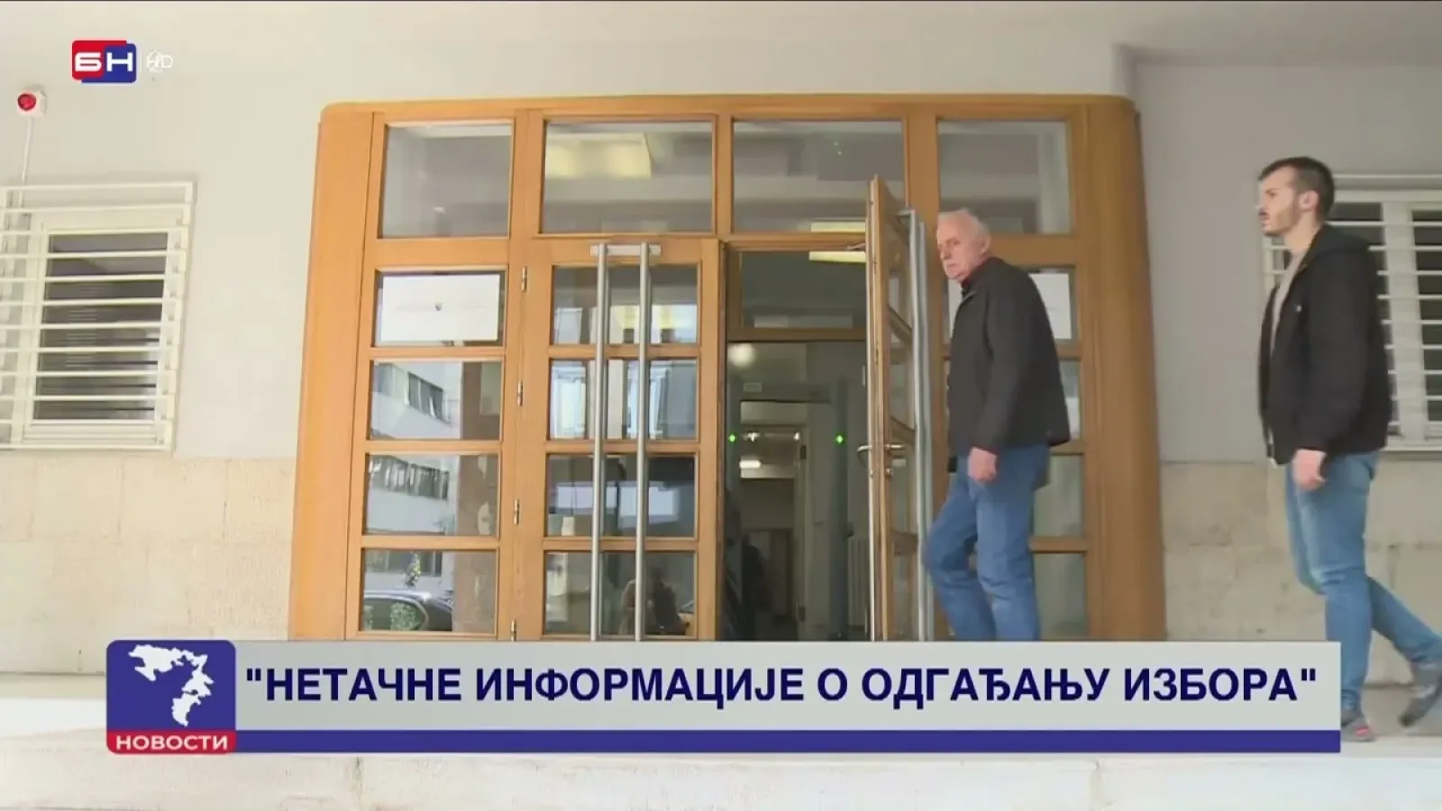 ЦИК казнио странке и функционере због преурањене кампање