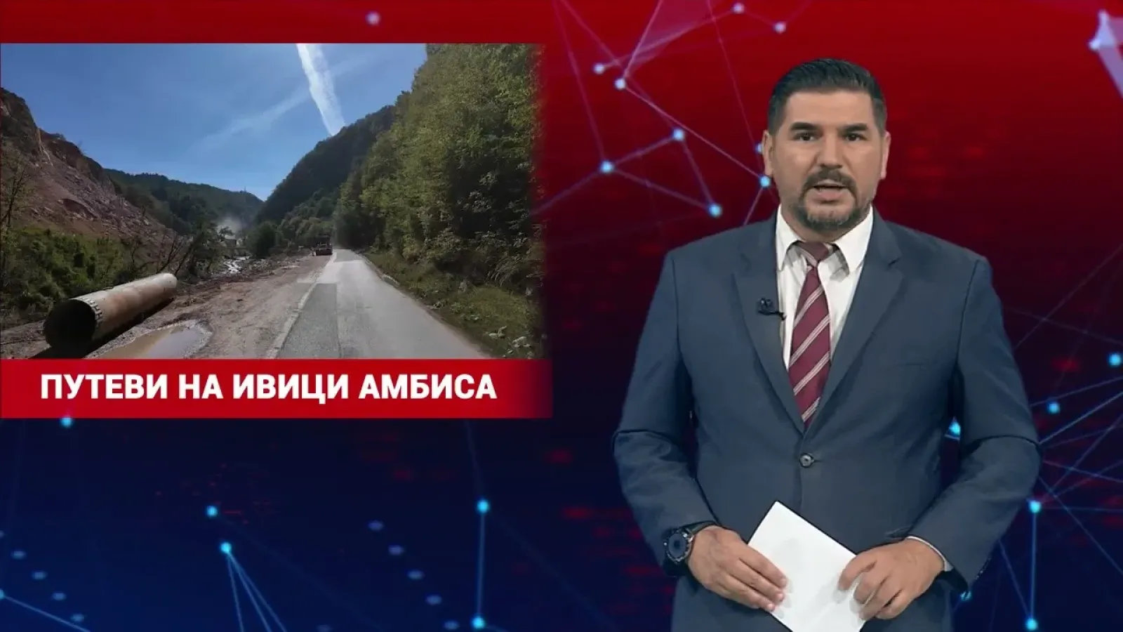20.08.2026. НАЈАВА ДНЕВНИКА 2