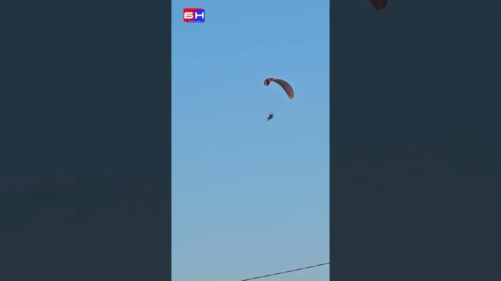 Вожња параглајдингом изнад Патковаче
