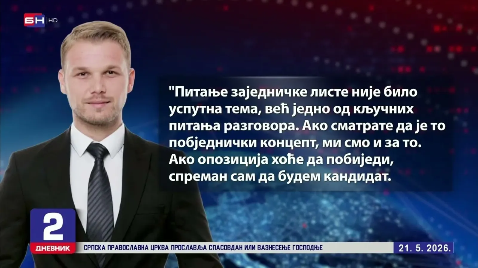 Stanivuković: Svi u jednu liniju ako želimo pobjedu nad SNSD-om