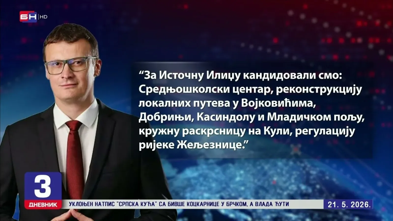 Božović: Više od 60 miliona KM za javne investicije širom Srpske, a za Istočnu Ilidžu, ništa