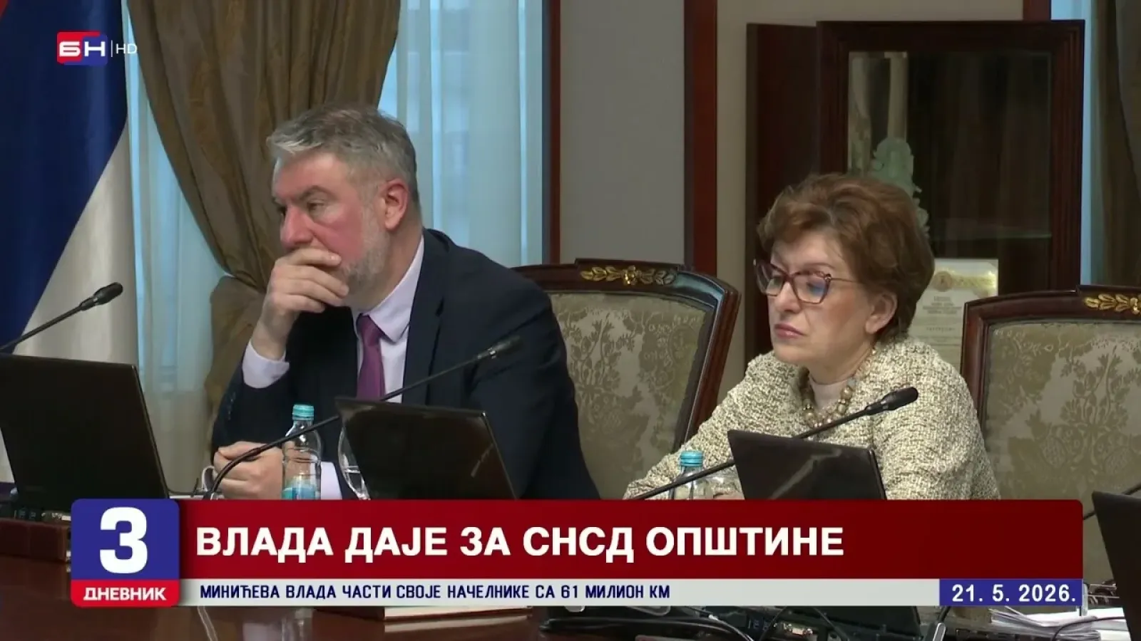 Minićeva vlada časti svoje načelnike sa 61 milionom KM