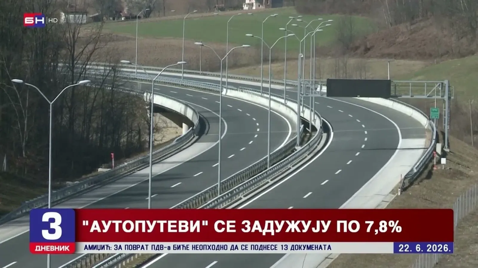 "Autoputevi Republike Srpske" se zadužuju po kamati od 7,8%