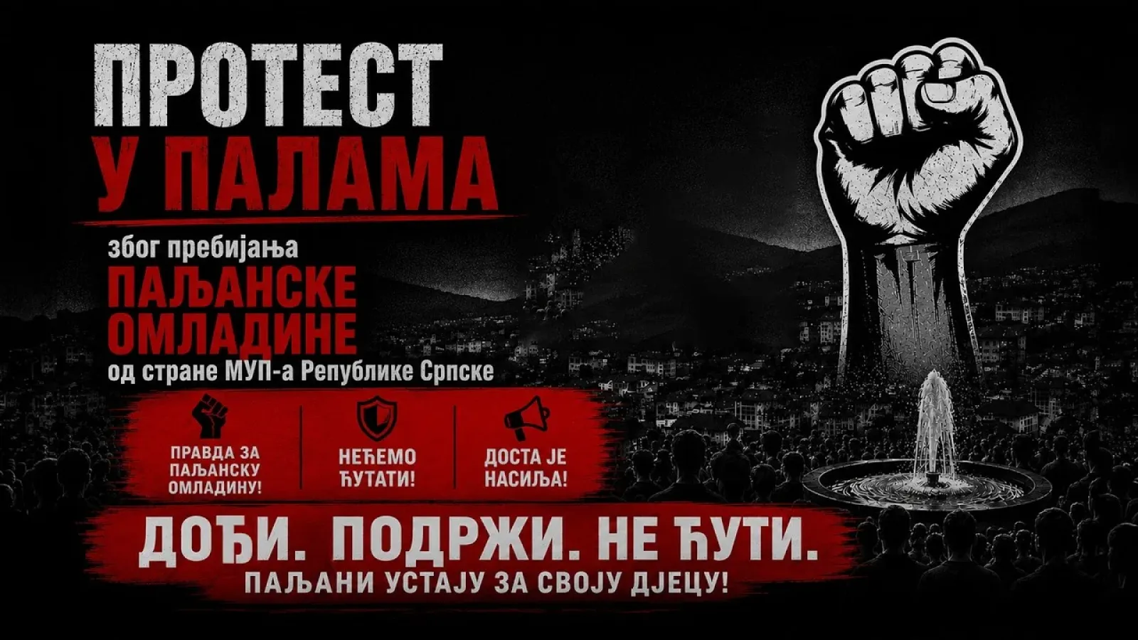 ПРОТЕСТ У ПАЛАМА || Због пребијања Паљанске омладине од стране МУП-а Републике Српске