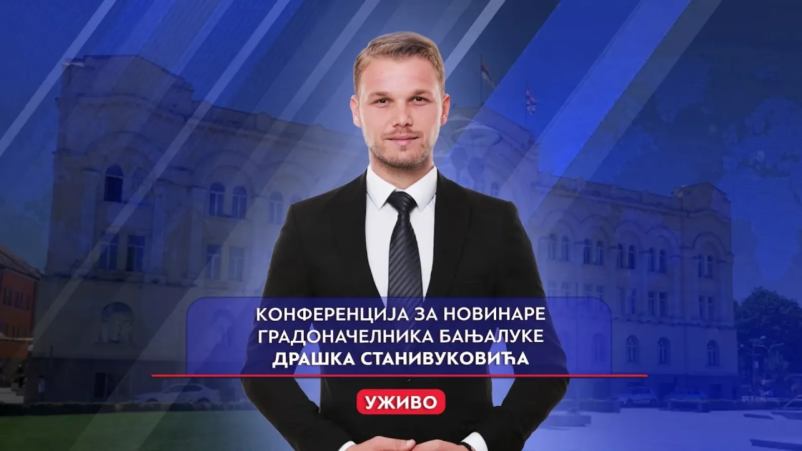 ПРЕСС БАЊАЛУКА || Драшко Станивуковић