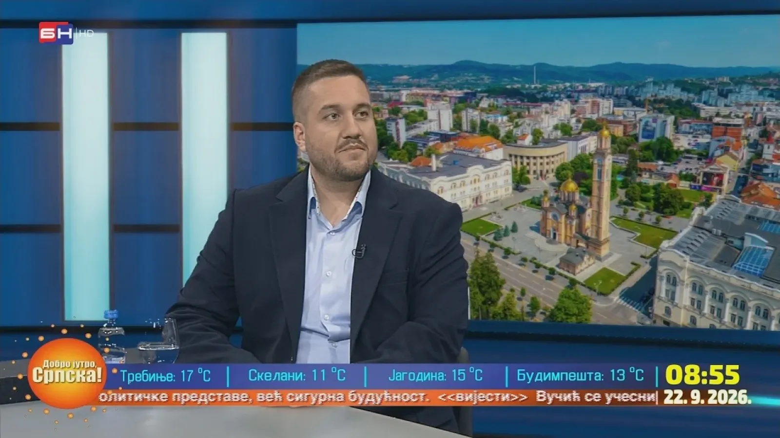 Власт узима милионе док народ тешко живи и жељан је правде! - Небојша Дринић || БЕЗ УВИЈАЊА