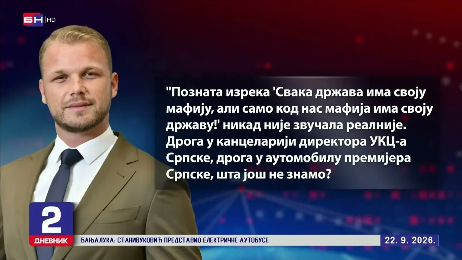 Станивуковић: "Свака држава има своју мафију, али само код нас мафија има своју државу!"