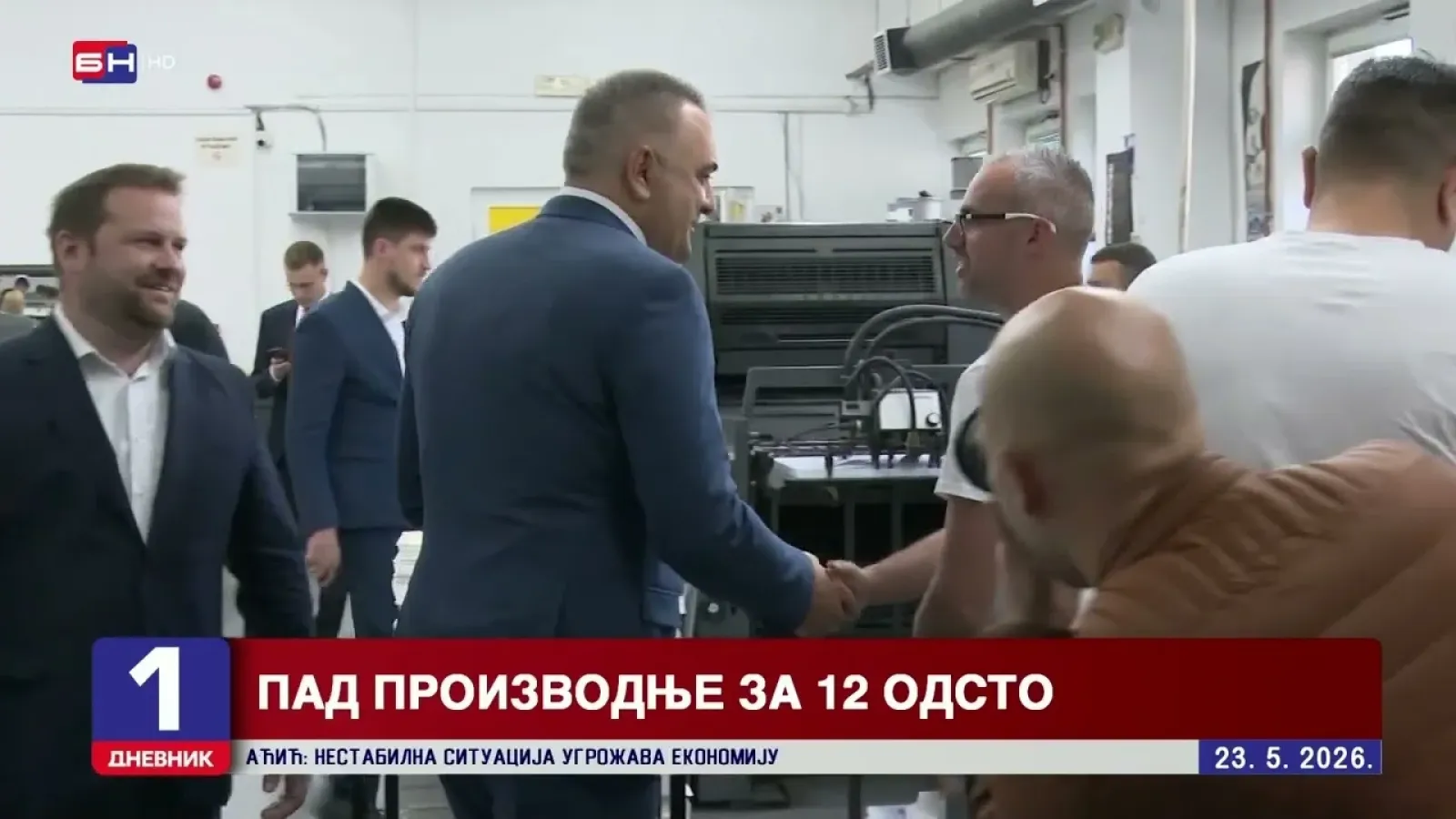 Pad industrijske proizvodnje u Srpskoj