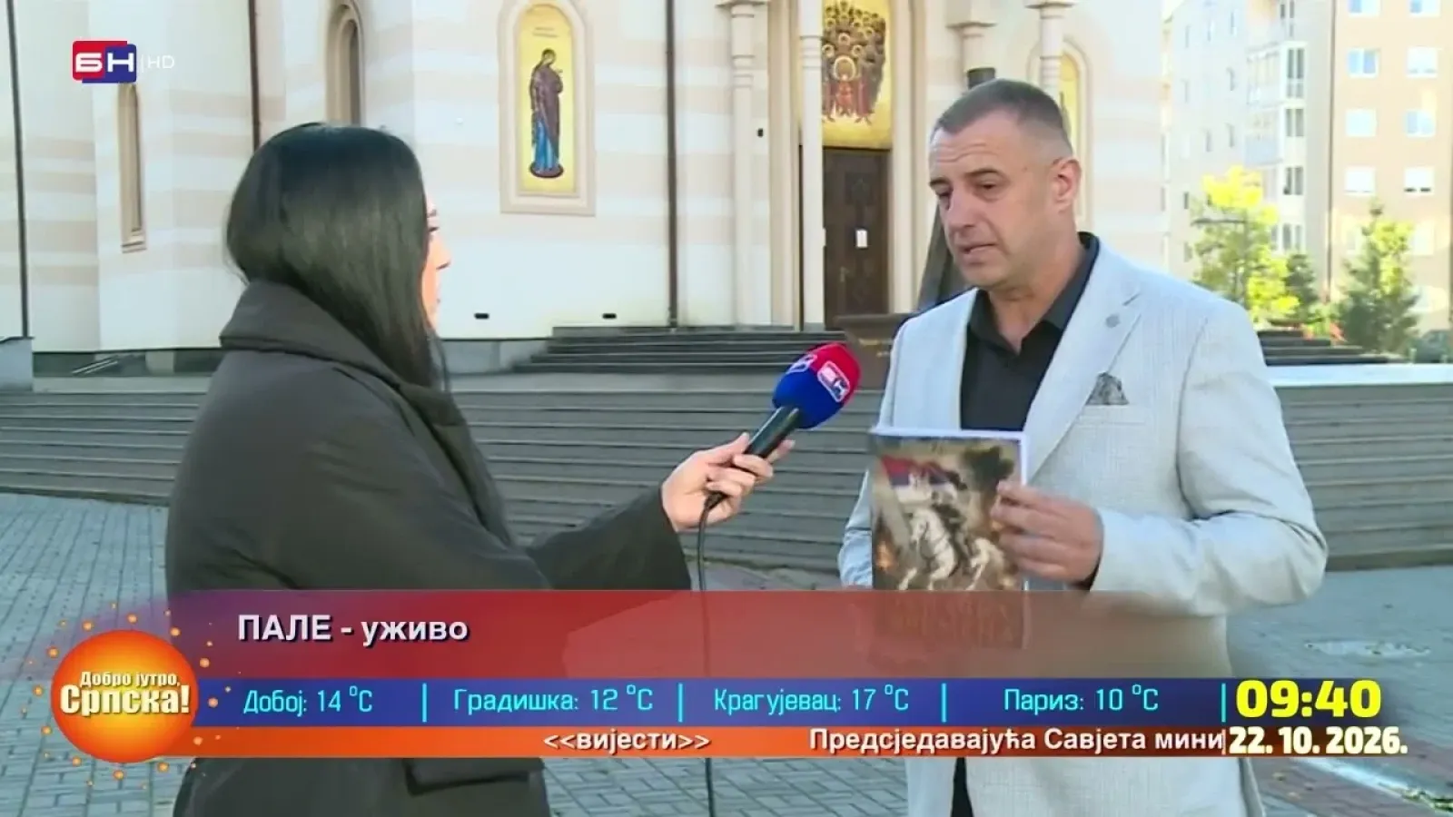 Saša Nikolić: Knjiga "Junačka vremena" posvećena je junacima Jugoslovenske vojske