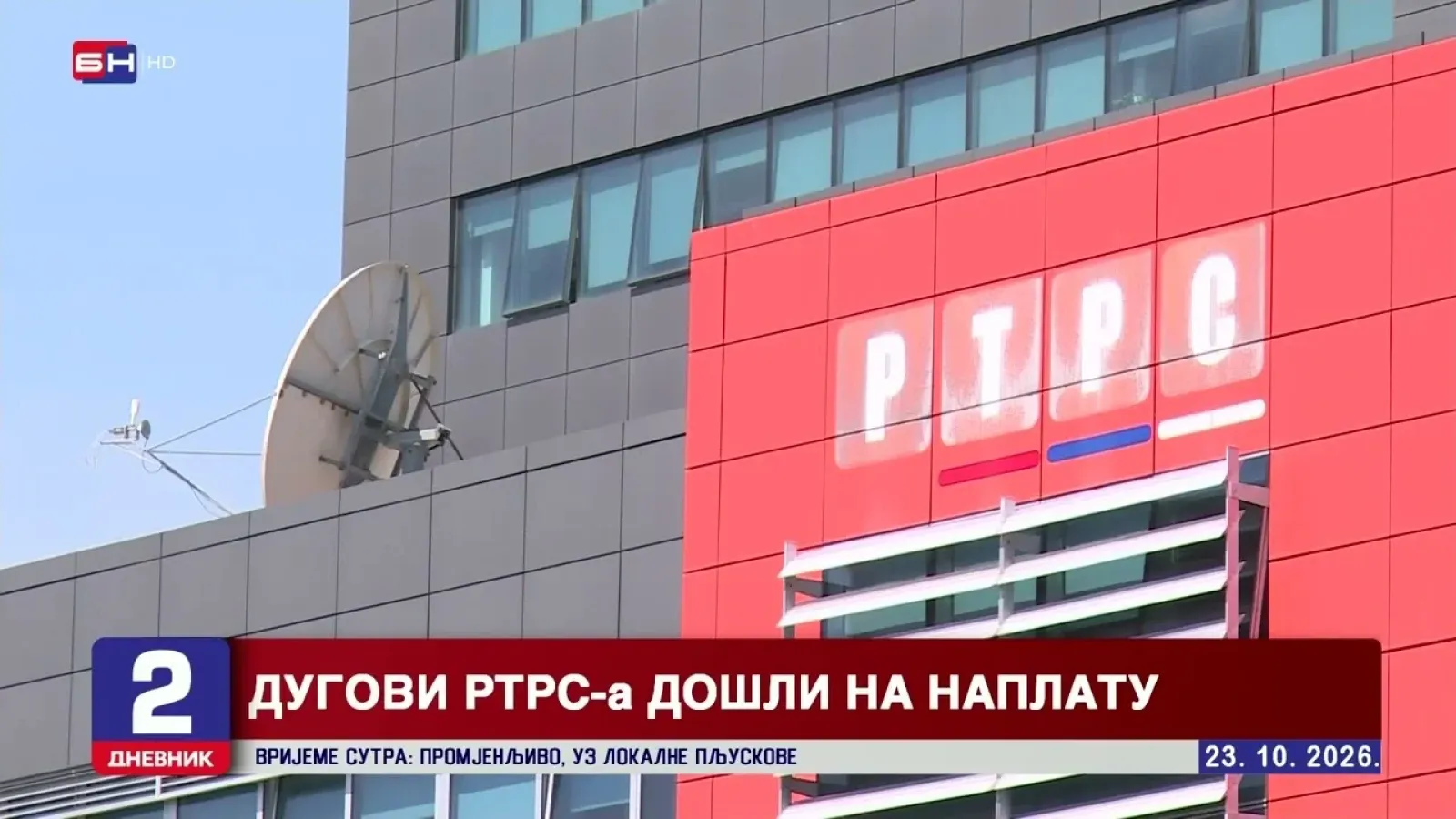 Dugovi stigli na naplatu, kako vlada Srpske spašava RTRS