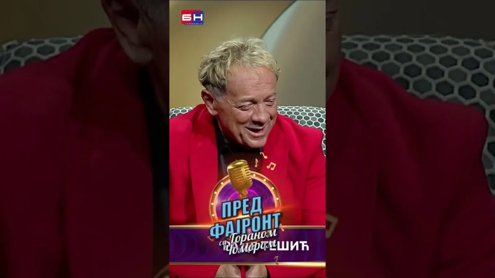 Rade Tešić - BN Pred fajront sa Goranom Čomorom #predfajront #gorancomor #bntelevizija #bntv