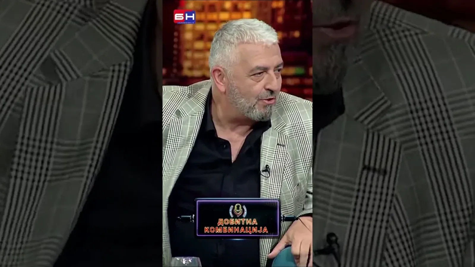 Saša Pilipović - BN Dobitna kombinacija #dobitnakombinacija #bntv #bntelevizija #bnportal
