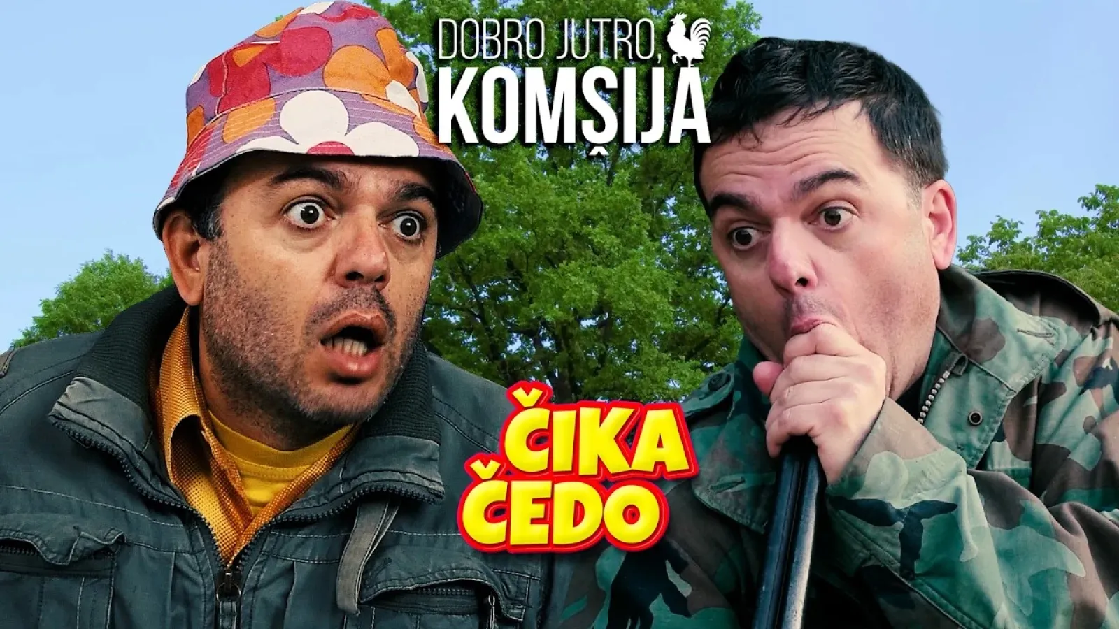 DOBRO JUTRO, KOMŠIJA (SEZONA 1) - ČEDO 1