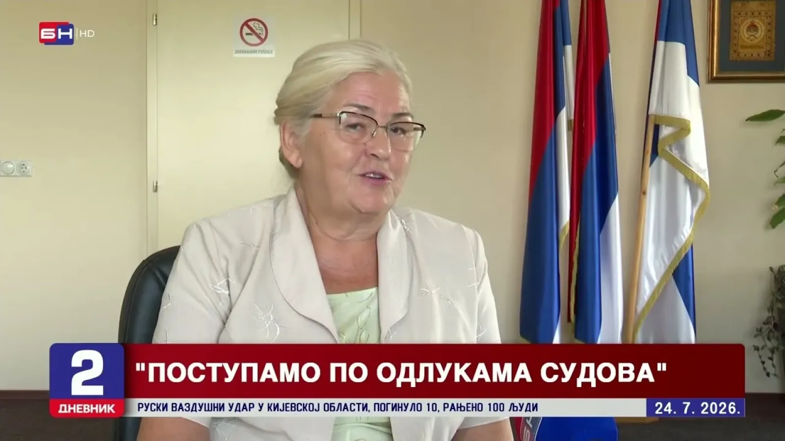 550 hiljada KM oduzete imovine pod nadzorom Agencije, milioni bez kontrole