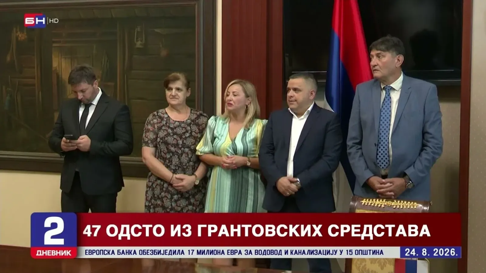 Evropska banka obezbijedila 17 miliona evra za vodovod i kanalizaciju u 15 opština u Srpskoj