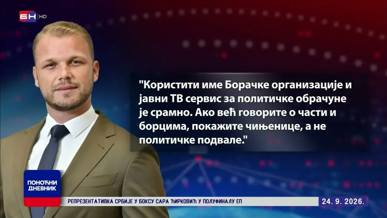 Станивуковић: Блануша је показао свој ратни пут, нека то ураде Додик и остали који га прозивају