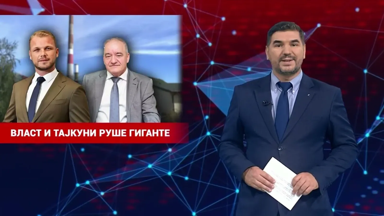 24.9.2026. - НАЈАВА ДНЕВНИКА 2