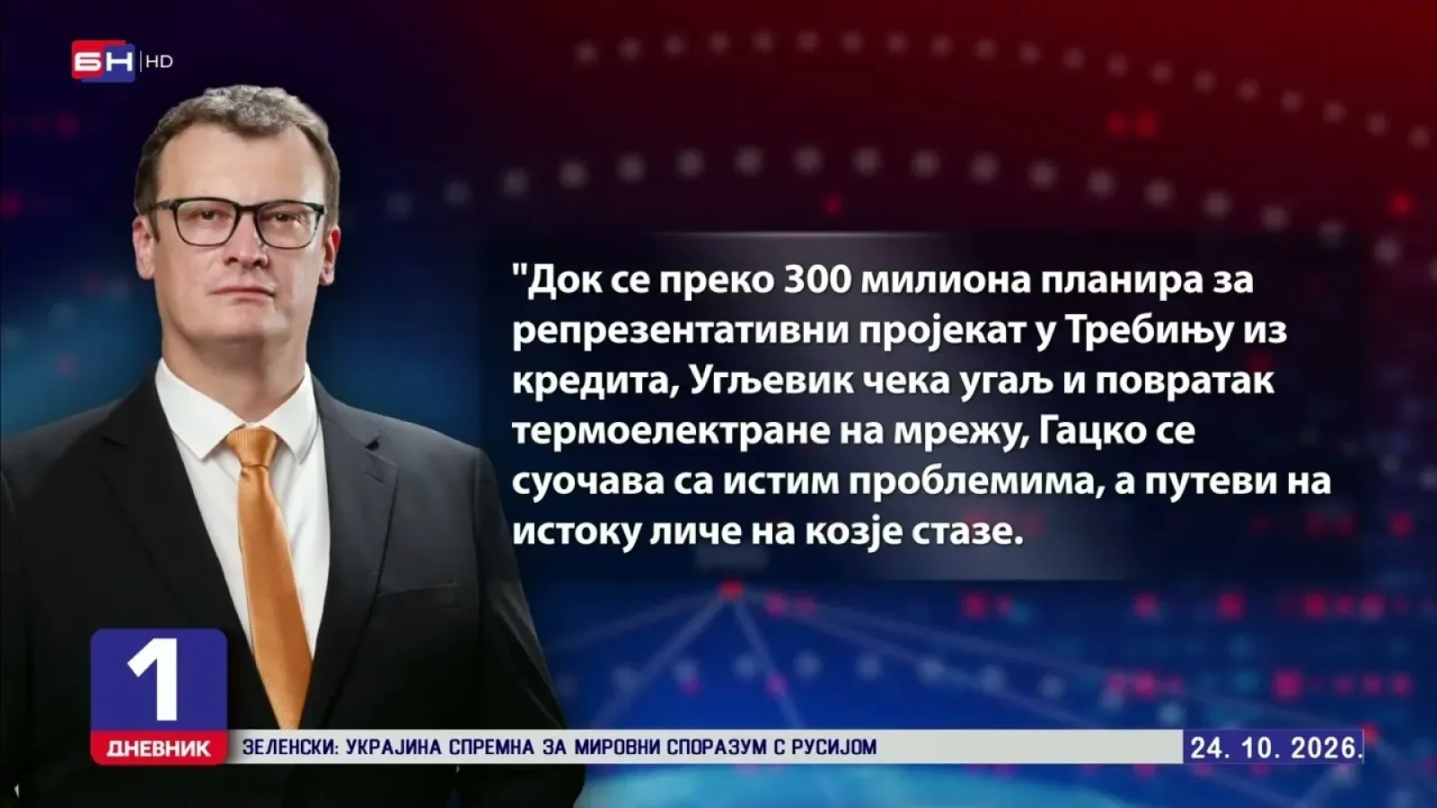 Marinko Božović: Vlast ulaže milione u projekte, dok Ugljevik i Gacko imaju probleme