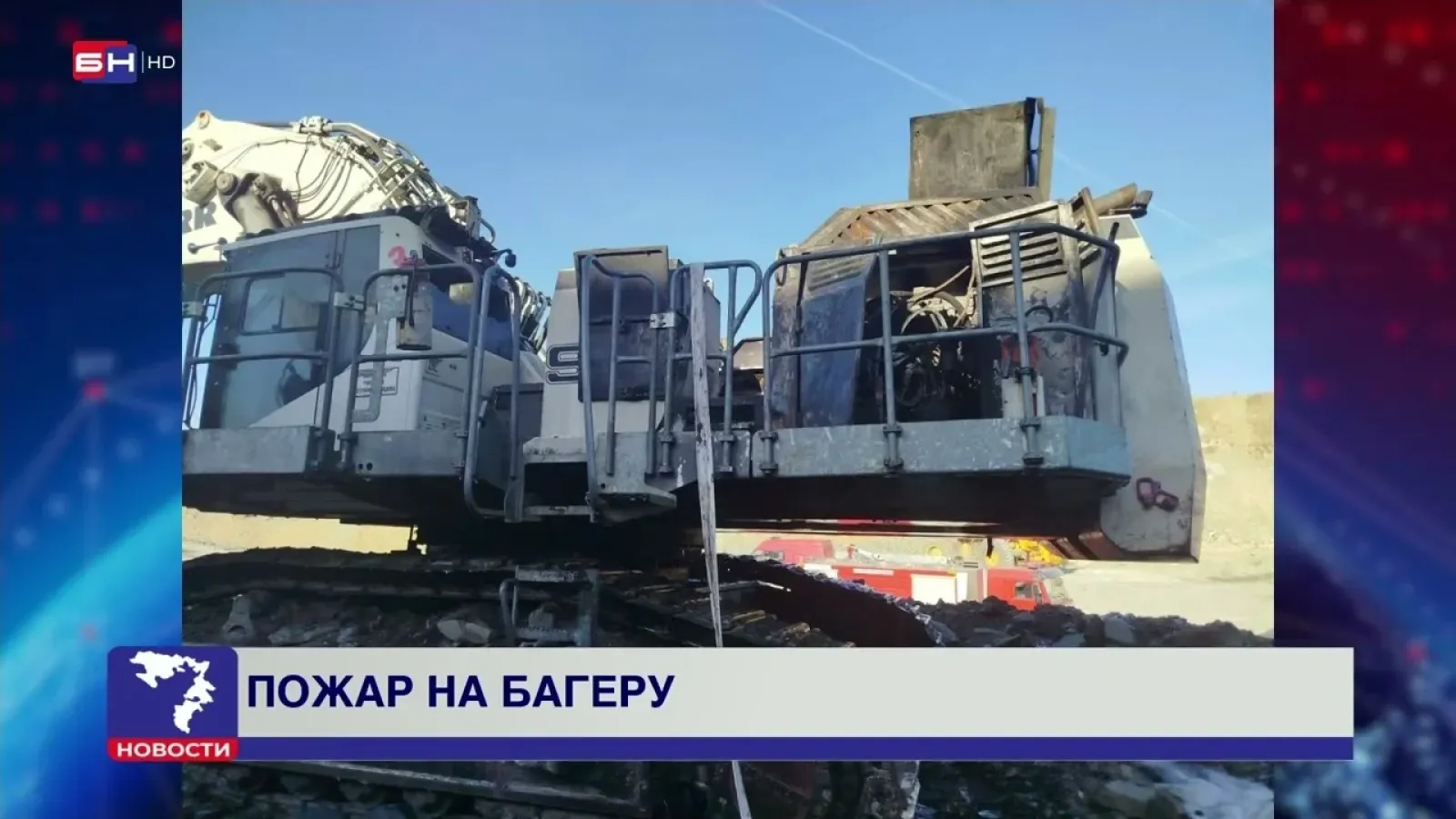 Na površinskom kopu RiTE Ugljevik jutros je izbio požar na jedinom bageru koji trenutno kopa ugalj