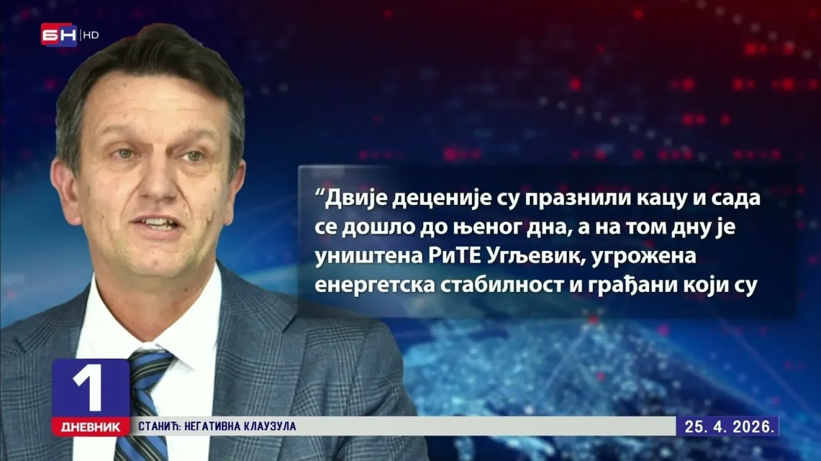 Blanuša: Neko mora odgovarati za gubitke "Elektroprivrede"