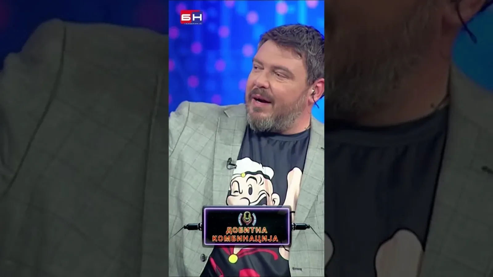 Cunami bend - BN Dobitna kombinacija #dobitnakombinacija #bntv #bntelevizija #bnportal