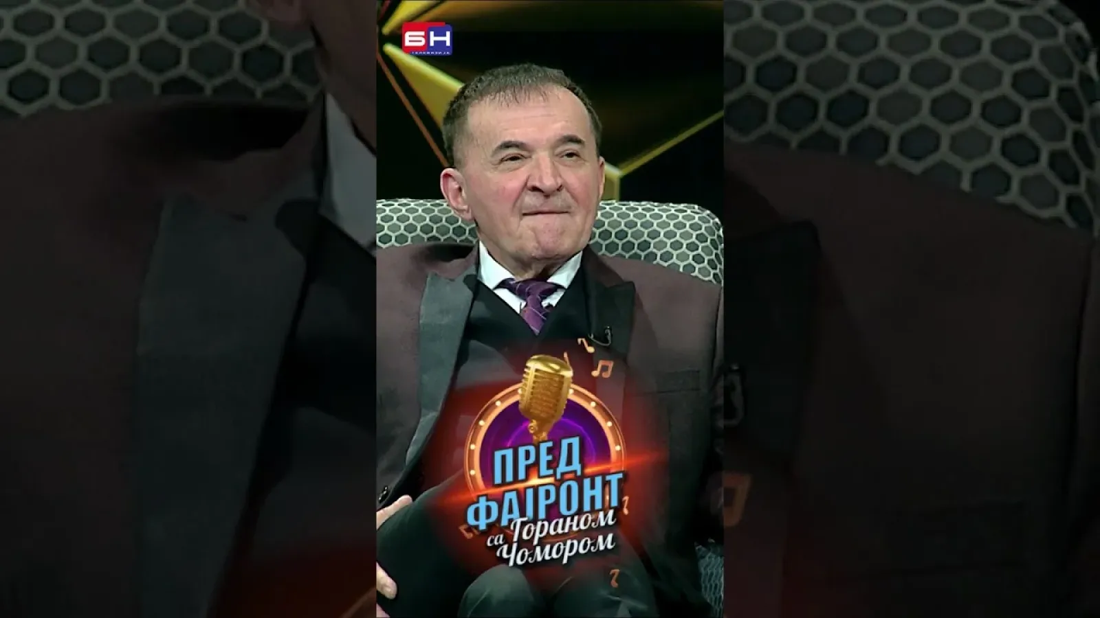 Mitar Mirić - BN Pred fajront sa Goranom Čomorom #predfajront