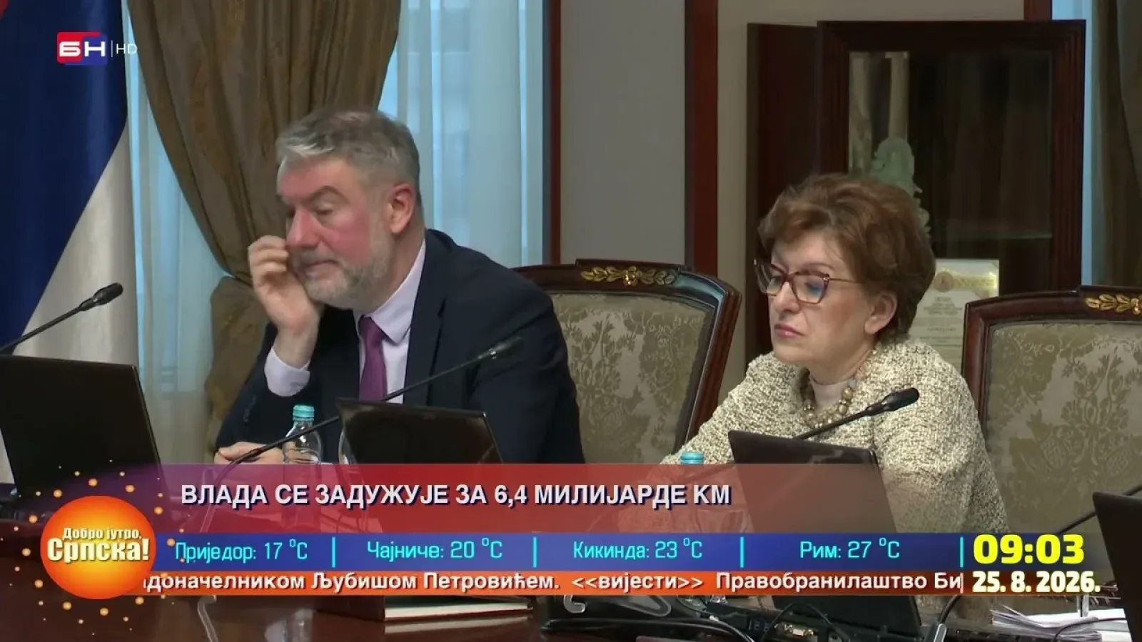 Vlada Srpske planira zaduženje od 6,4 milijarde KM