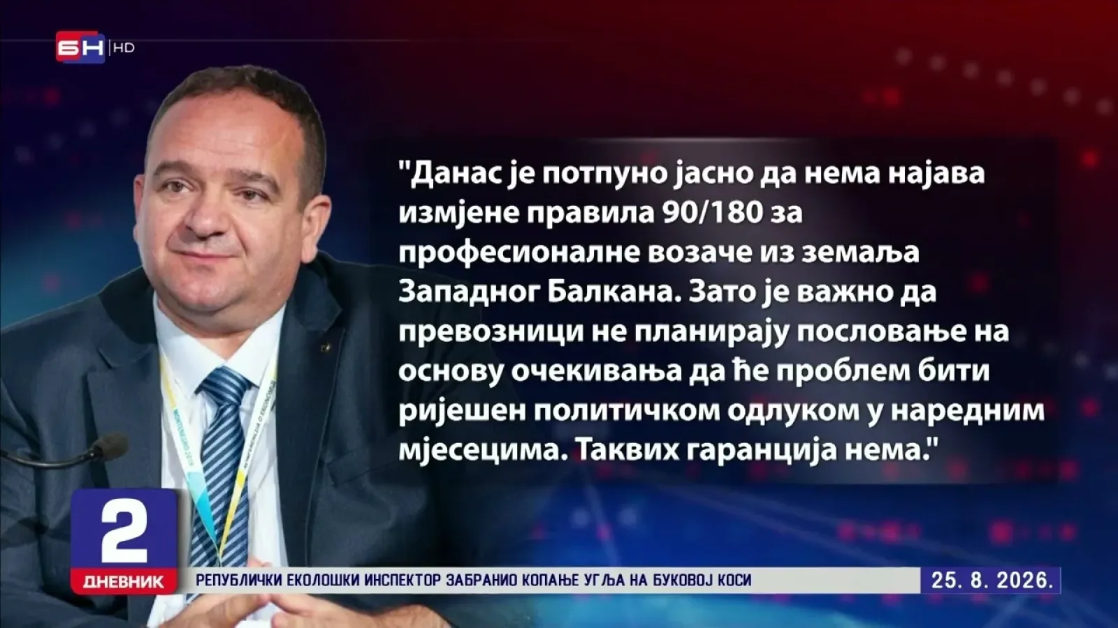 Prevoznici u BiH najavili proteste zbog problema sa kojima se susreću u EU