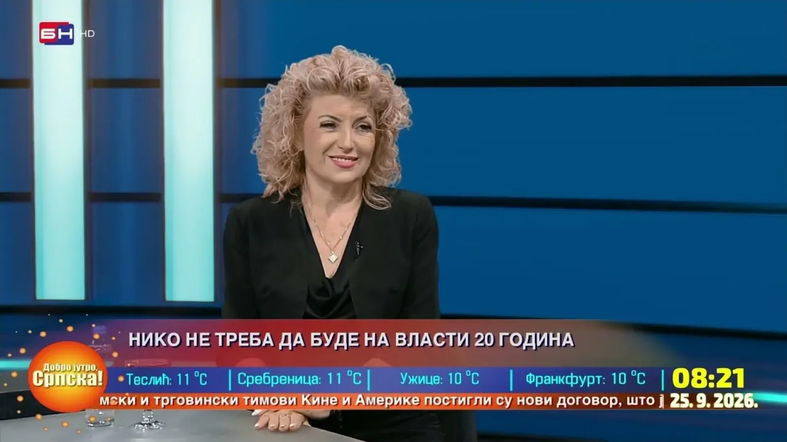 Гдје је 240 милиона које је Српска "уплатила" Сердарову? - Мирјана Орашанин || БЕЗ УВИЈАЊА
