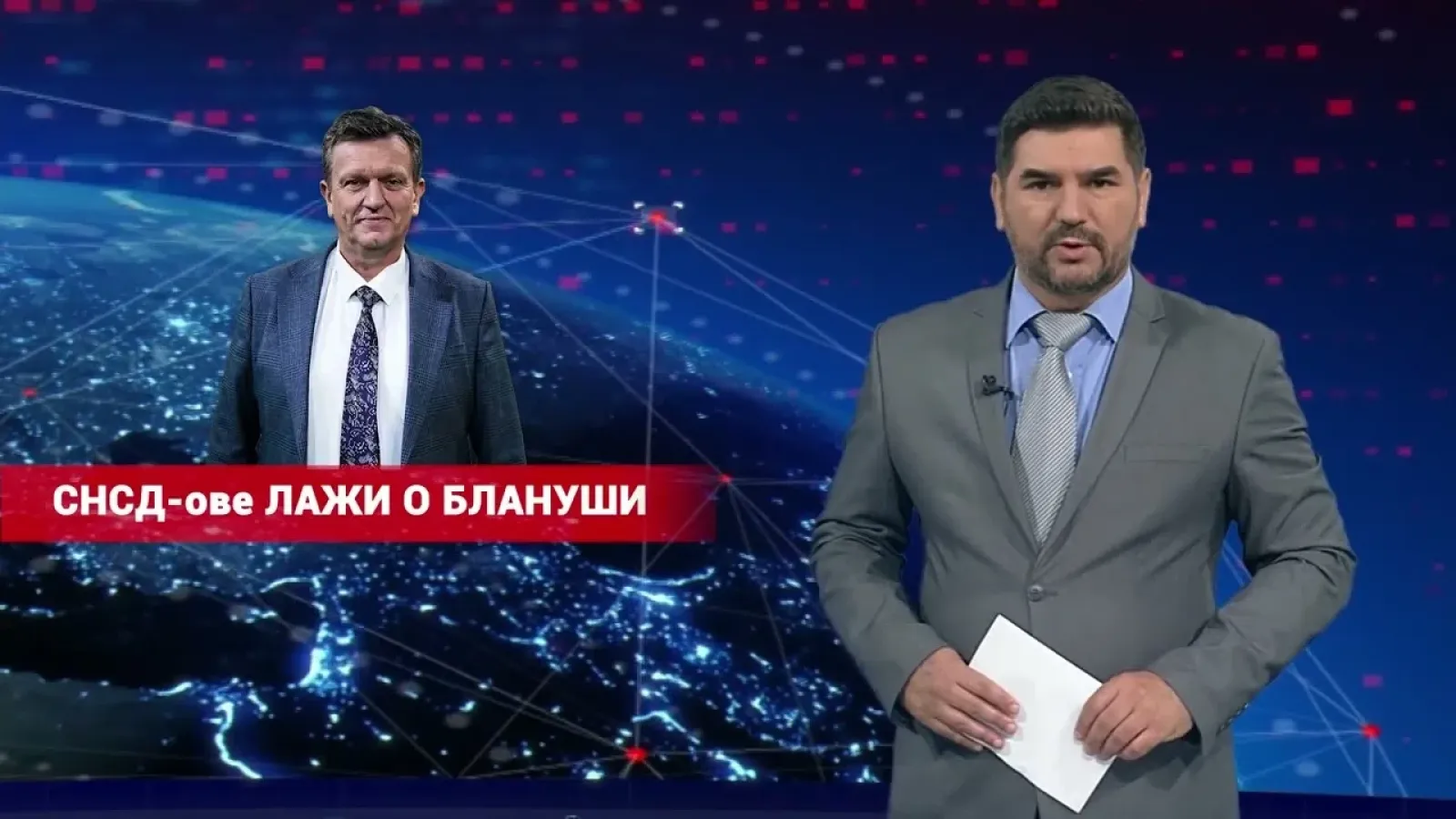 25.9.2026. - НАЈАВА ДНЕВНИКА 2