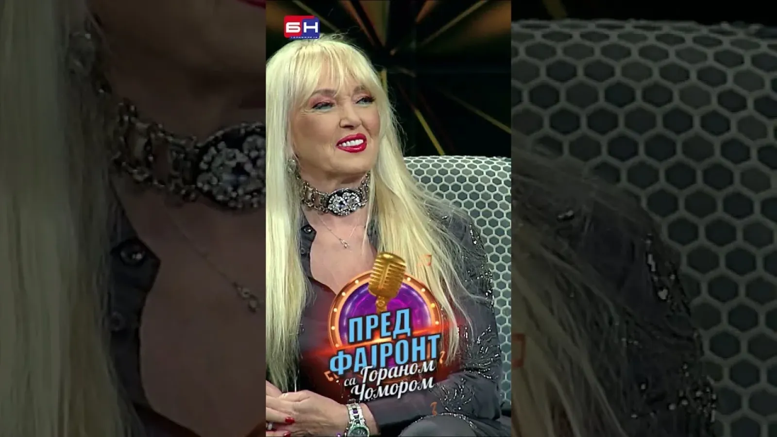 Branka Sovrlić - BN Pred fajront sa Goranom Čomorom #predfajront #gorancomor #bntelevizija #bntv