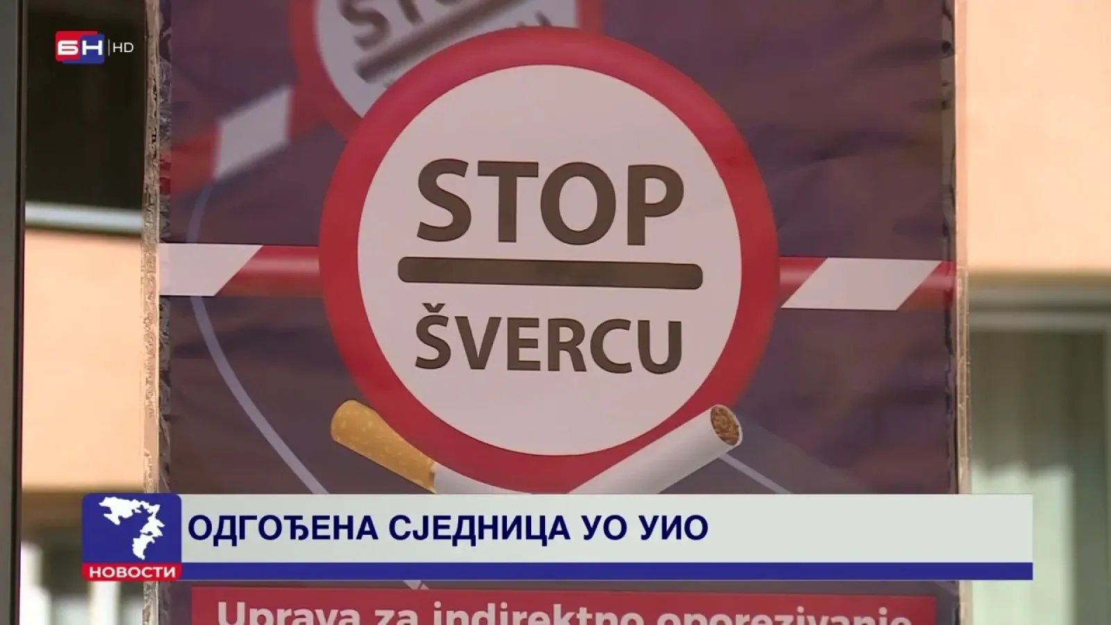 U Banjaluci nije održana sjednica UO UIO zbog nedolaska članova iz FBiH