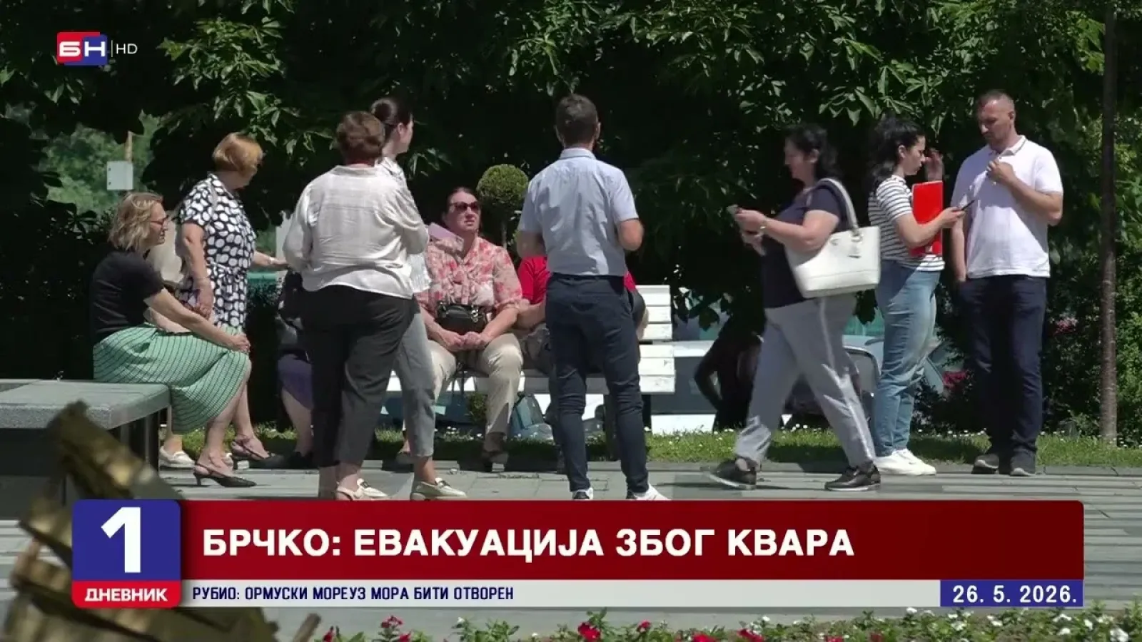 Zaposleni u zgradi Vlade distrikta Brčko evakuisani