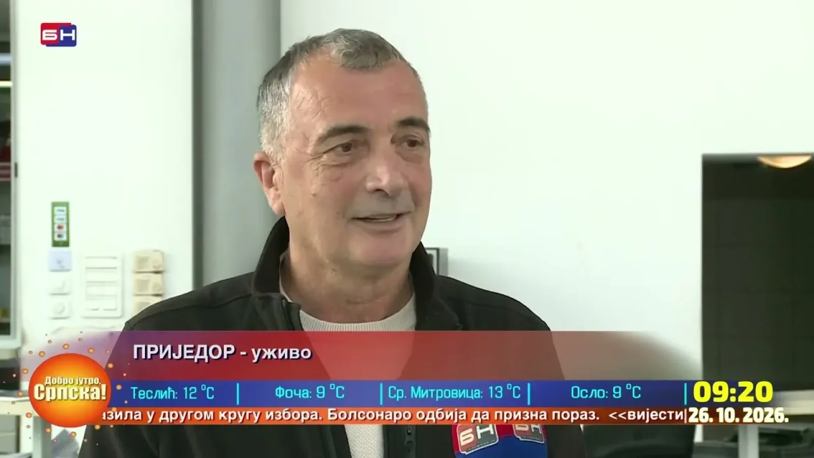 У Приједору почиње снимање серијала "Добро јутро, комшија"
