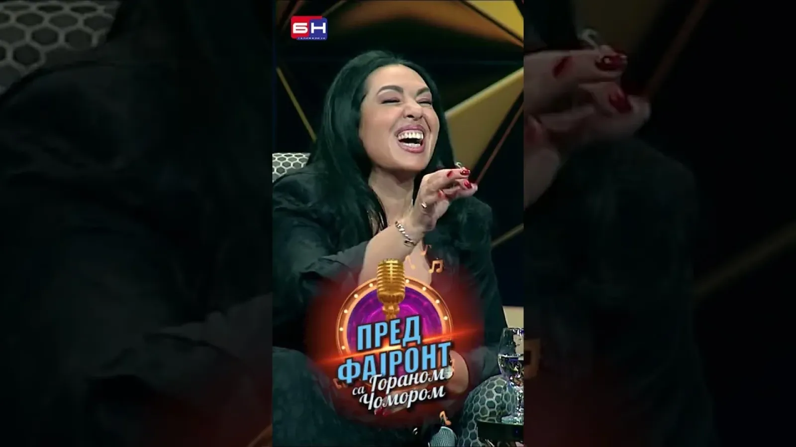 Ружа Ефендић - БН Пред фајронт са Гораном Чомором #предфајронт #горанцомор #бнтелевизија #бнтв