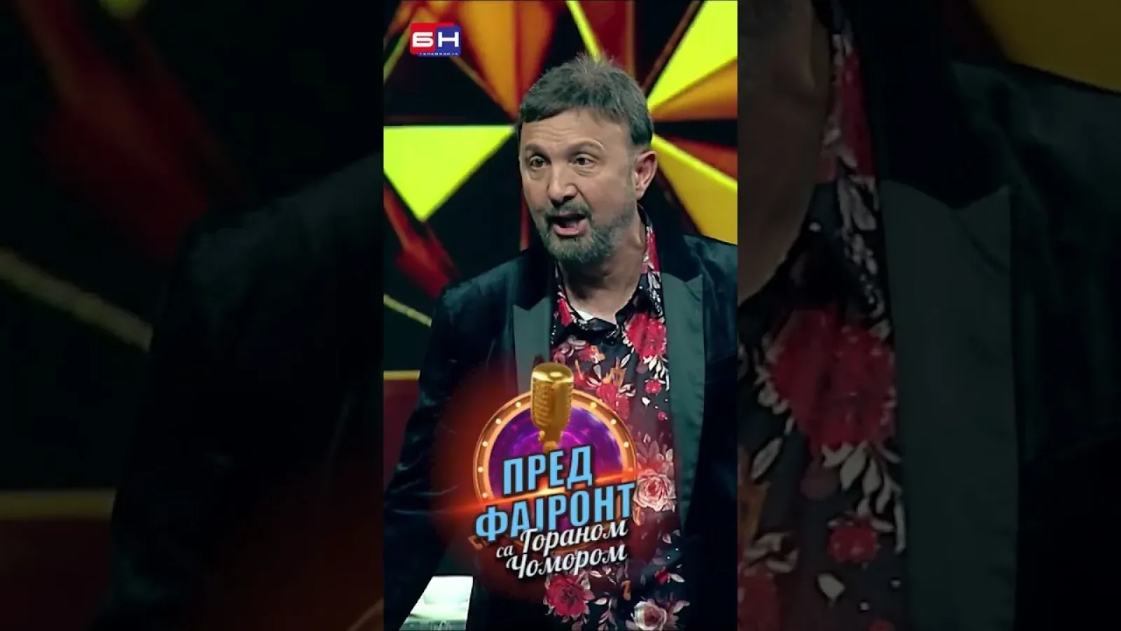 Goran Čomor - BN Pred fajront sa Goranom Čomorom #predfajront #gorancomor #bntelevizija #bntv