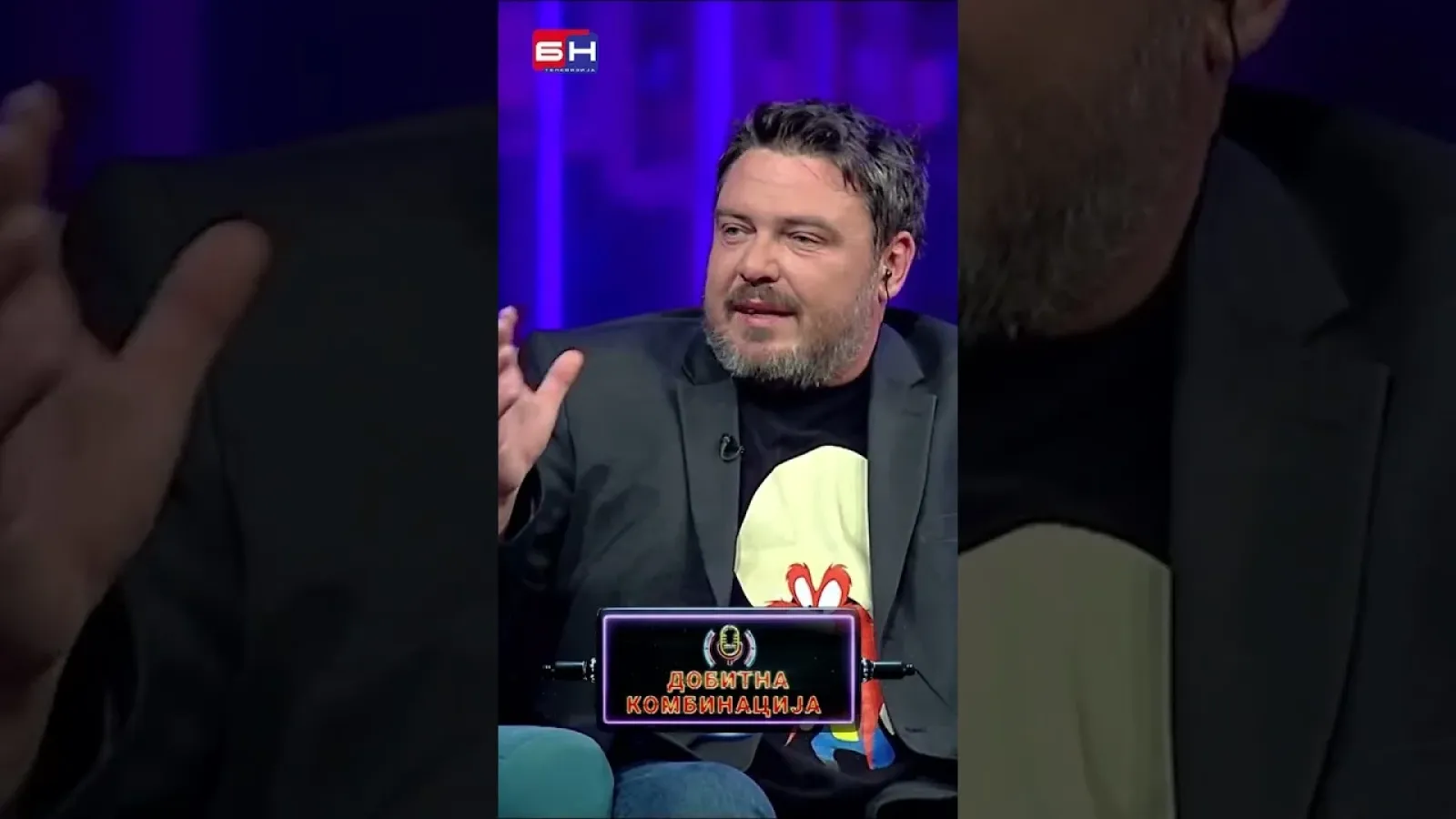 Ana Jovanović i Mira Jovanović - BN Dobitna kombinacija #dobitnakombinacija