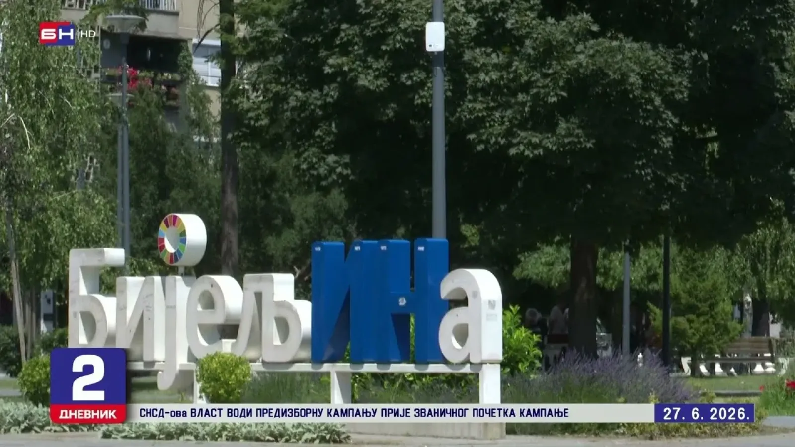 Toplotni talas iz zapadne Evrope stigao je i kod nas