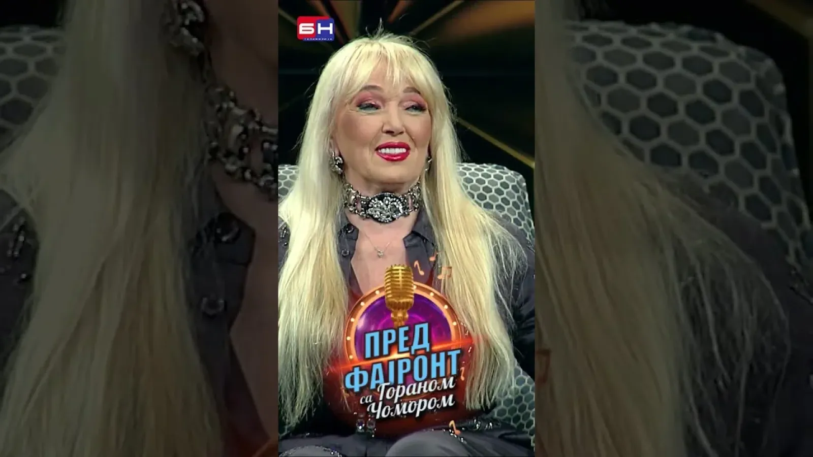 Branka Sovrlić i Goran Čomor - BN Pred fajront sa Goranom Čomorom #predfajront #gorancomor