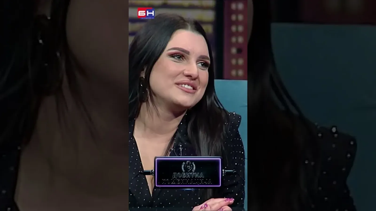 Сара Попов - БН Добитна комбинација #добитнакомбинација #бнтв #бнтелевизија #бнпортал