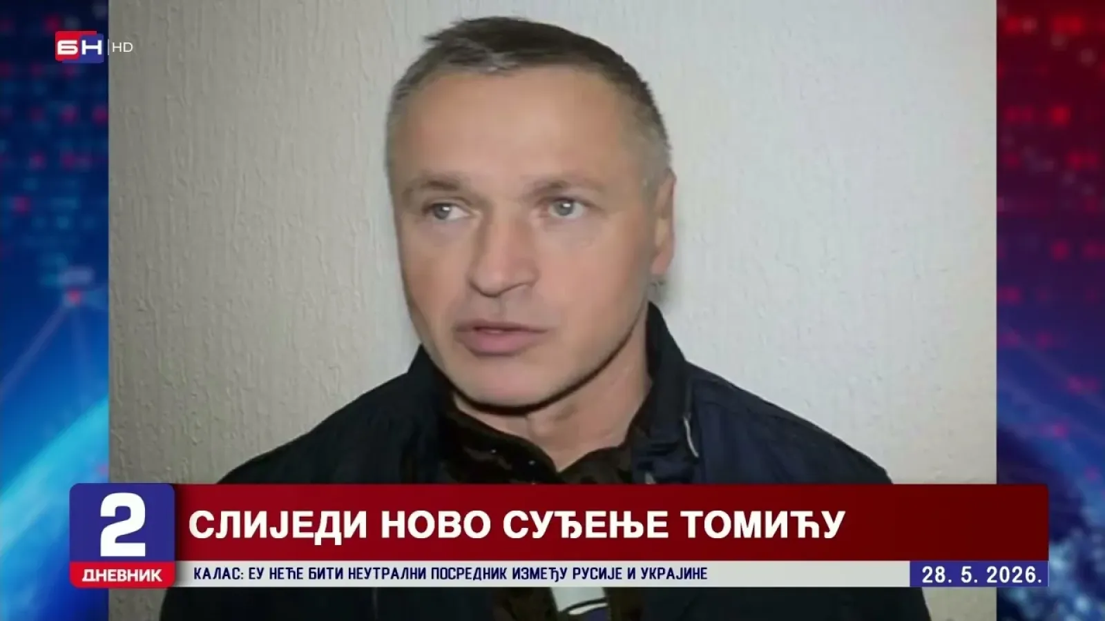 Укинута пресуда одбјеглом Миленку Томићу из Бијељине