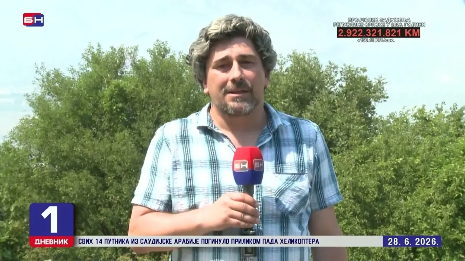 Požar u Popovom Polju i dalje aktivan, situacija teška, ali pod kontrolom
